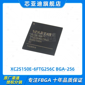 XC2S150E-6FTG256C FBGA - 256-FPGA