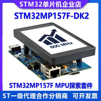 STM32MP157F-DK2 ile Keşif kiti STM32MP157F MPU