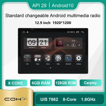 Standart değiştirilebilir Android multimedya radyo 12.9 inç 1920 * 1200 Çözünürlük Sekiz çekirdekli 8 + 256gb Araba Navigasyon CarPlay Araba Radyo