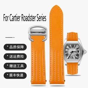 Özel saat kayışı Cartier Roadster Spor Araba Serisi W6206018 Yüksek Kaliteli Yumuşak Deri Kordonlu Saat Erkekler İçin 19mm Bilezik