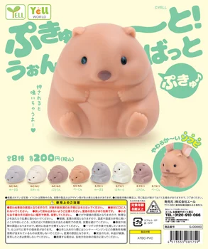Orijinal orijinal Yell kapsül oyuncaklar sevimli kawaii Pukyuto! Wombat yumuşak Squishy bebekler gashapon figürleri