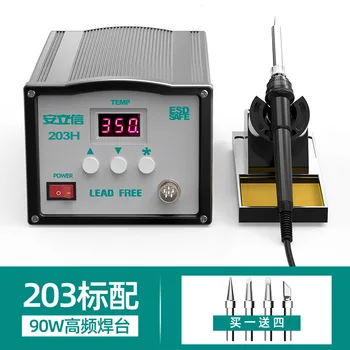 203 H/205 H 150 W yüksek güç elektrikli havya ile dijital ekran, ayarlanabilir sıcaklık, ve anti-statik sanayi