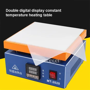 MT-2020 Elektronik Sıcak Plaka Ön Isıtma İstasyonu LCD Dijital Sabit Sıcaklık Isıtma Masa Lehimleme İstasyonu 220V / 110V 800W