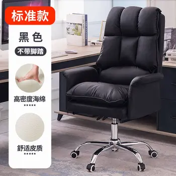 2023 Yıl Aoliviya Resmi Yeni bilgisayar sandalyesi Ev Çalışma Ofis Rahat Uzun Oturma Koltuğu Canlı Akış E-spor Kanepe Rec