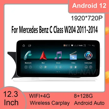 12.3 ' Benz C Sınıfı İçin W204 2011-2014 Kablosuz Carplay Android12 Araba oto farı Ünitesi Multimedya Oynatıcı GPS Navigasyon Video