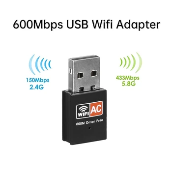 USB wifi adaptörü 600 Mbps wifi adaptörü 2.4 GHz + 5 GHz Anten 802.11 b / n / g / ac USB Ethernet Lan wifi güvenlik cihazı Ağ Kartı Çift Bant