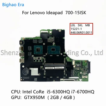Lenovo Ideapad 700-15ISK Laptop Anakart ı5-6300HQ ı7-6700HQ CPU GTX950 15221-1 448.06R01. 0011 5B20K91445 5B20K91444
