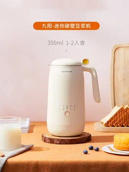 Joyoung 220V soya sütü makinesi 2-3 Kişi Ev Otomatik Çok Fonksiyonlu Soya Sütü makine filtresi İçermeyen Liquidificador