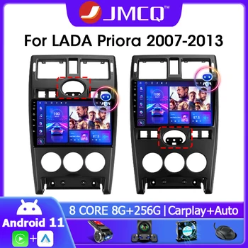 JMCQ 2 Din Android 11.0 Araba Radyo LADA Priora 2007-2013 İçin Multimedya Video Oynatıcı 4G Carplay DVD RDS Navigasyon GPS Kafa Ünitesi