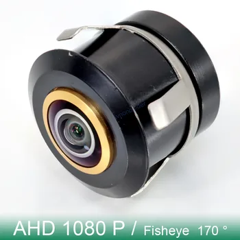 170 Derece AHD CVBS 720P 1080P Altın Balıkgözü Araba Ön Yan Dikiz Kamera Gece Görüş Su Geçirmez Araç park kamerası