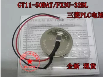 Sıcak YENI GT11-50BAT(CR2450) 3 V PLC ile fiş ile lityum piller