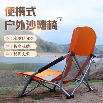 Açık Eğlence Recliner Kamp Katlanır Sandalye plaj sandalyesi Taşınabilir Seyahat Yüksek Geri Balıkçılık Sandalye