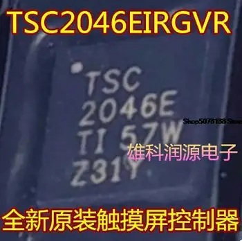 5 adet TSC2046EIRGVR TI TSC2046E QFN