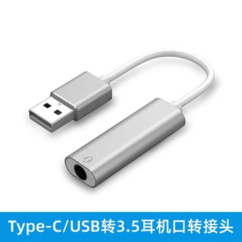 USB 3.5 mm Ses Tek delikli Adaptör Ses Dizüstü Tip-C 3.5 mm Ses Dizüstü Bilgisayarlar
