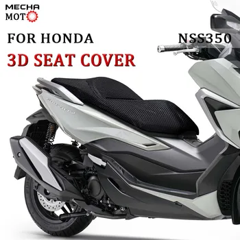 Honda için Forza350 NSS350 Forza NSS 350 Motosiklet koltuk minderi kapak ağı 3D Örgü Koruyucu Yalıtım minder örtüsü