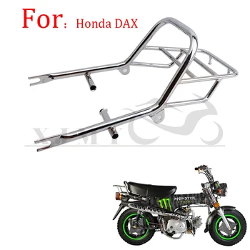 Uygulanabilir Honda Zürafa motosiklet DAX demir boru arka raf kol dayama Jincheng 70 modifiye arka raf bagaj modifiye raf